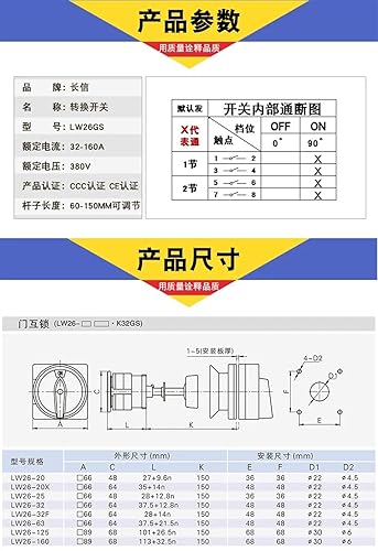 Miniatura 7 de LW26-125GS Distribution Cabinet Door Cut-Off Interlock Base DIN Rail mounting Universal Isolation cam Switch 125A 690V