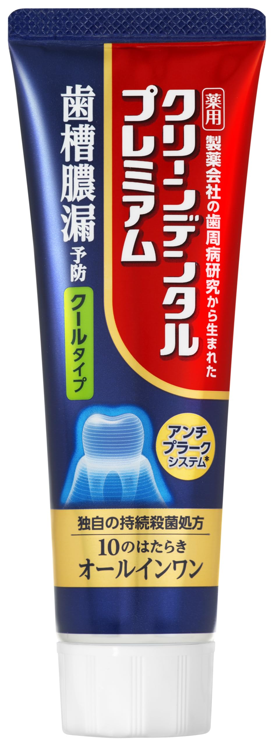 クリーンデンタルプレミアム クールタイプ Amazon | クリーンデンタル プレミアム クールタイプ 150g 【医薬部外