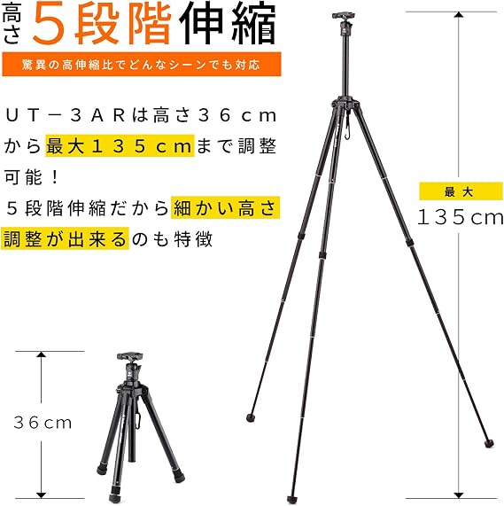 Velbon 437006 ULTREK UT-3AR Travel Tripod, 5 Tier Ultra Lock, Total Height 53.5 inches 135.5 cm, Shrink Length 11.6 inches 29.5 cm, Leg Diameter 0.8 inches 21 mm, Small Size, Freedom Head Stand, Arca Swiss Compatible, Aluminum Legs