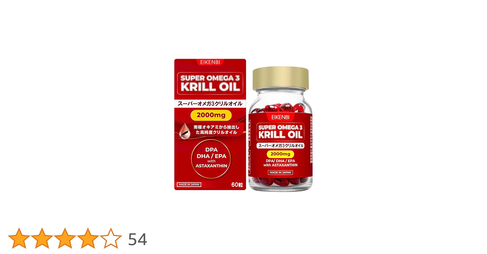 Amazon | 【日本製】SUPER OMEGA 3 KRILL OIL 2000mg｜高配合