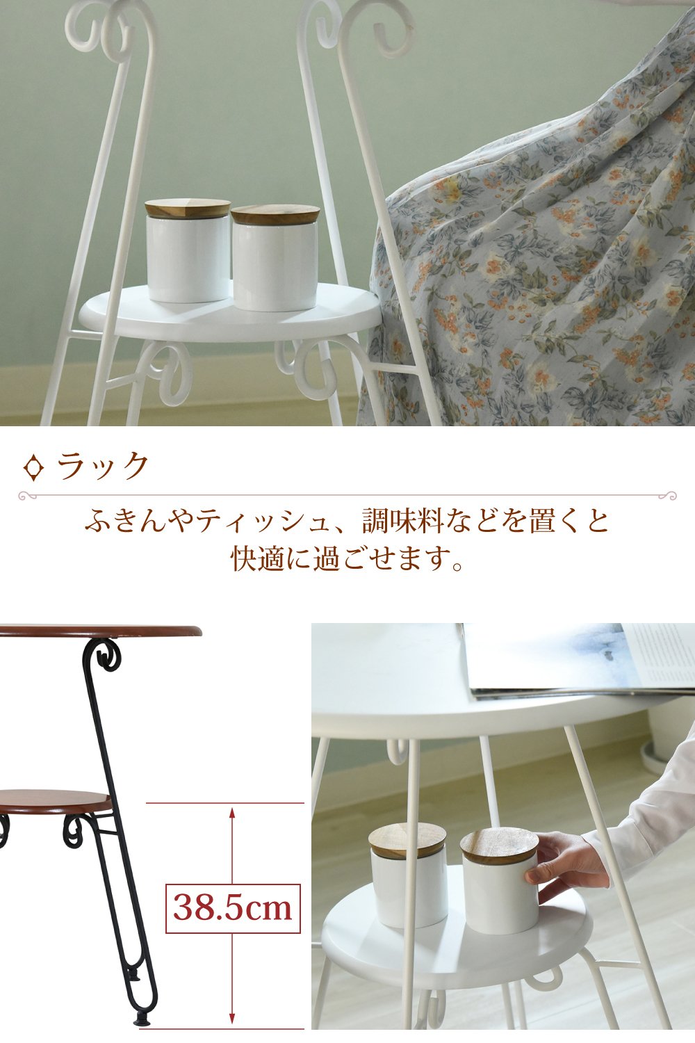 Amazon｜JKプランダイニングテーブルセット 1人 1人用 円形 直径57cm