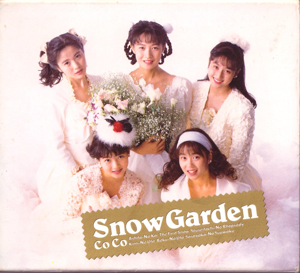 CoCo「 Garden/スノウ・ガーデン」初回盤 未開封 71cDRHzel2L.jpg