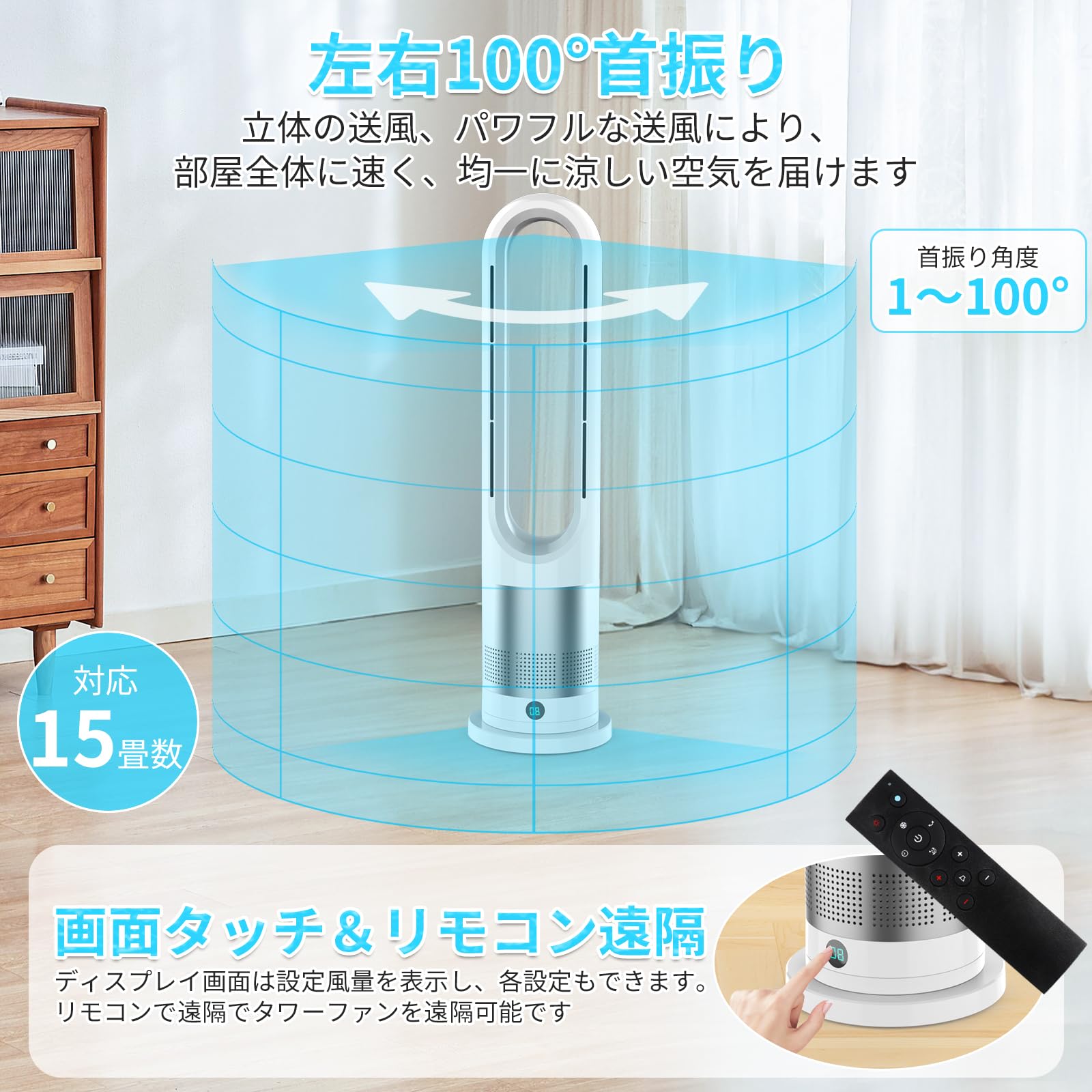 Amazon.co.jp: Fyzuf タワーファン 扇風機【2025新登場&羽根なし&DC 