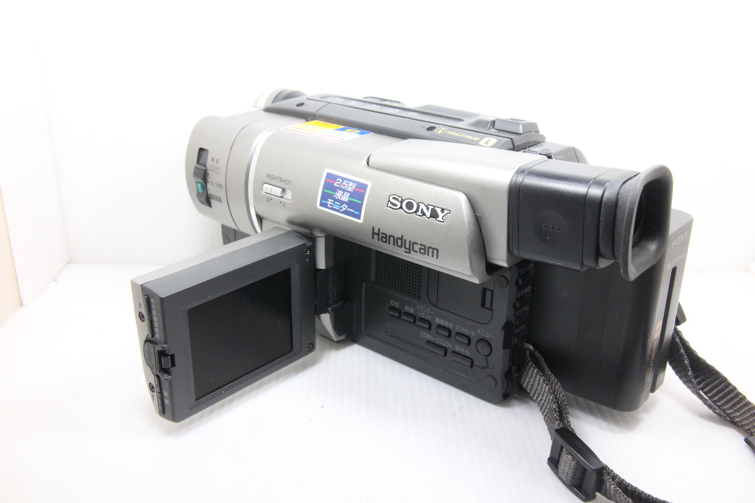 Amazon | ソニー CCD-TRV80PK 8mmビデオカメラ(8mmビデオデッキ