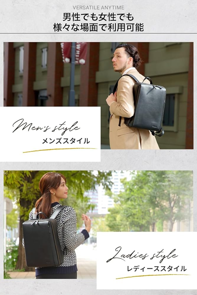 Amazon.co.jp: [Evoon] マルチビジネスリュックレザーMini 本革