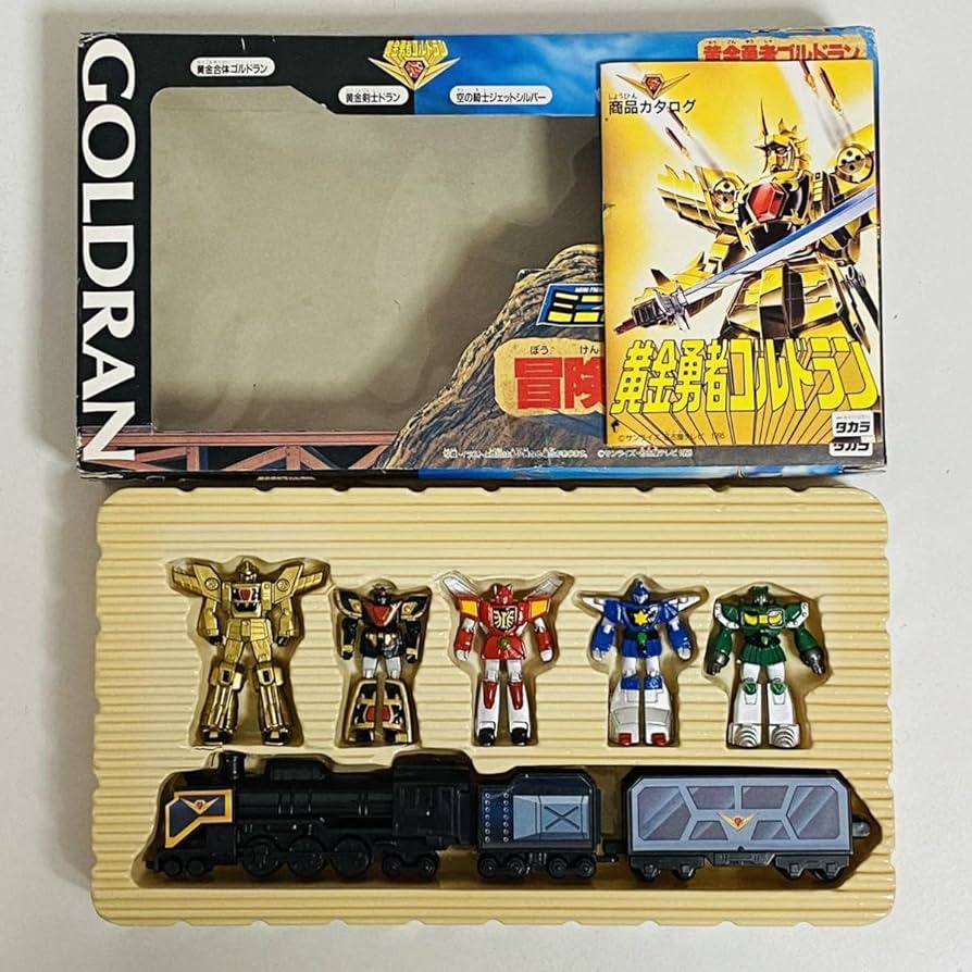 黄金勇者ゴルドラン　黄金セット　タカラ　未開封 楽天市場】美品 タカラ 黄金勇者ゴルドラン ゴルドラン レオン