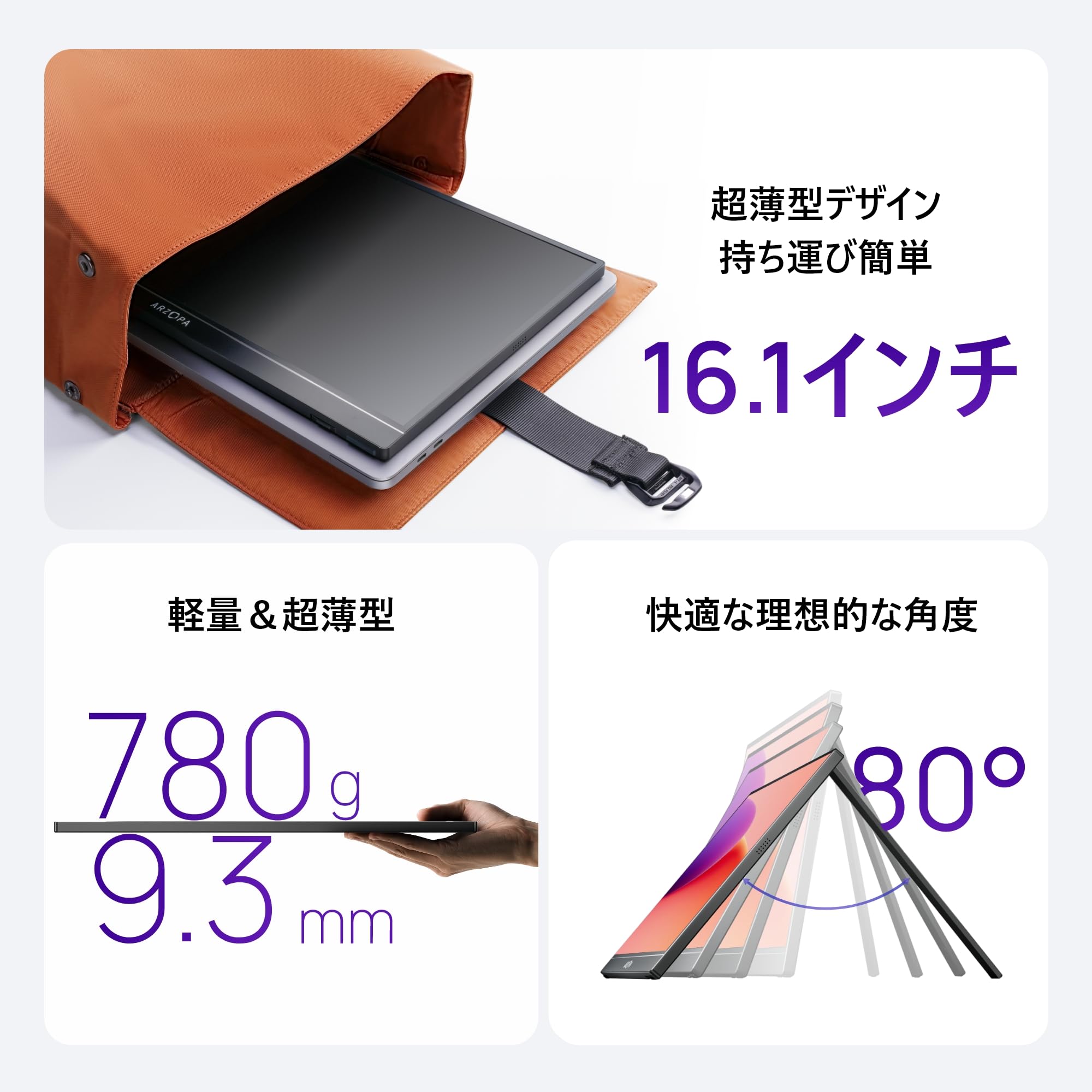 ARZOPA 16.1インチ モバイルモニター 144Hz Amazon.co.jp: ARZOPA 16.1インチ モバイルモニター 144Hz 1ms