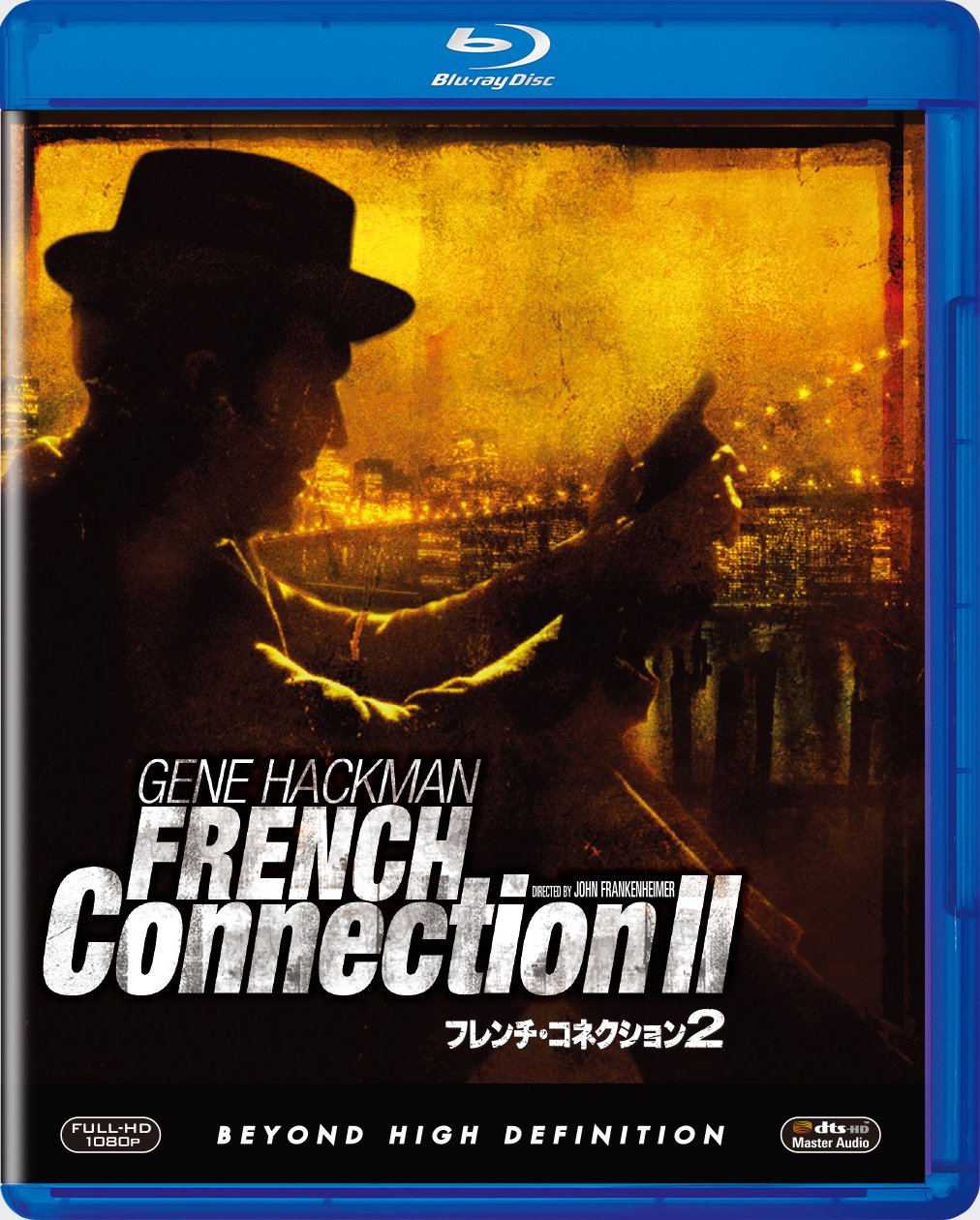 フレンチ・コネクション 1&2 ブルーレイパック(2枚組)(期間限定出荷) [Blu-ray] d2ldlup 71cDTExiXVL.jpg