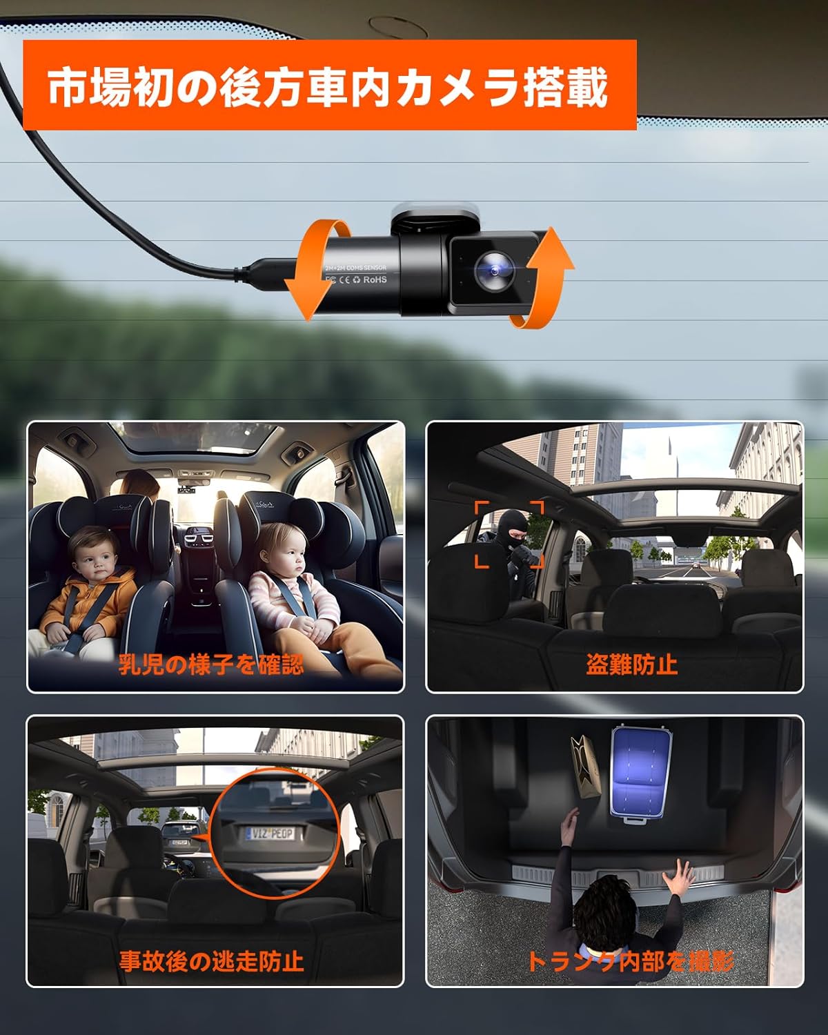 VANTRUE（ヴァントゥルー）｜Nexus 5 (N5)の商品説明画像2