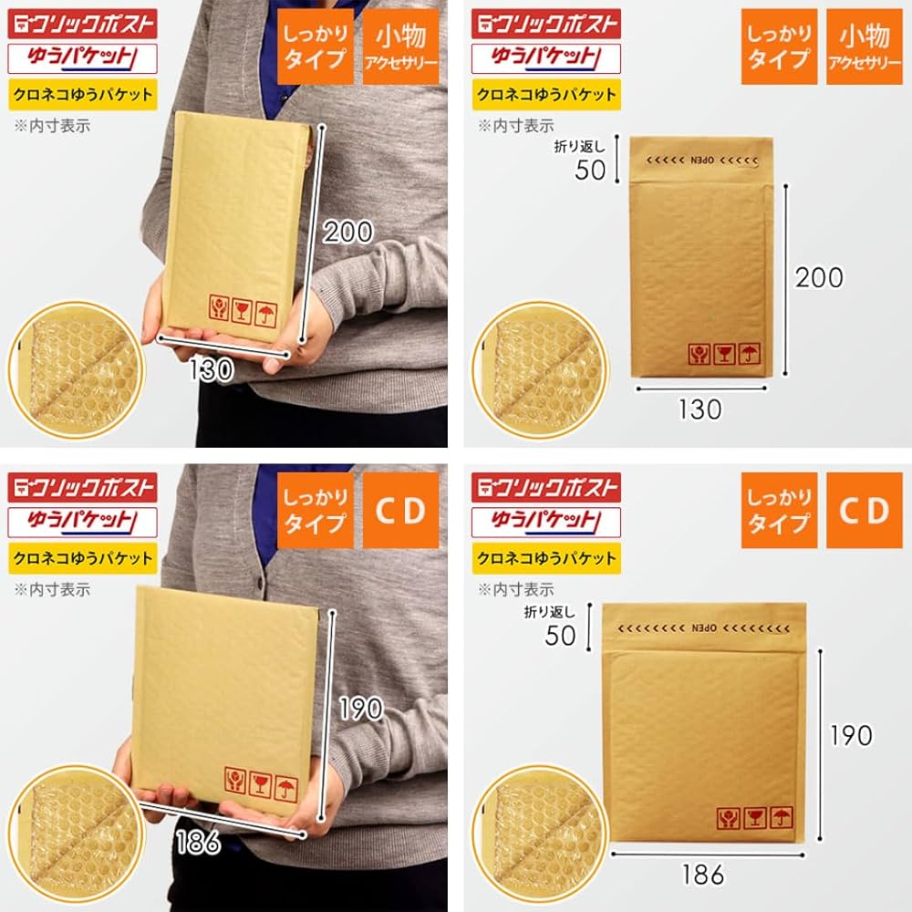 ダンボールワン クッション封筒 小物用 450枚 CFC-AC 未開封 Amazon | ダンボールワン クッション封筒 小物用 （450枚入り