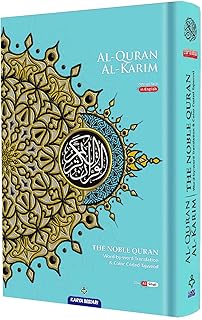 NOBLE Al Al-Kareem Word-By-Word Translation Color Coded Tajweed Arabic-English A5