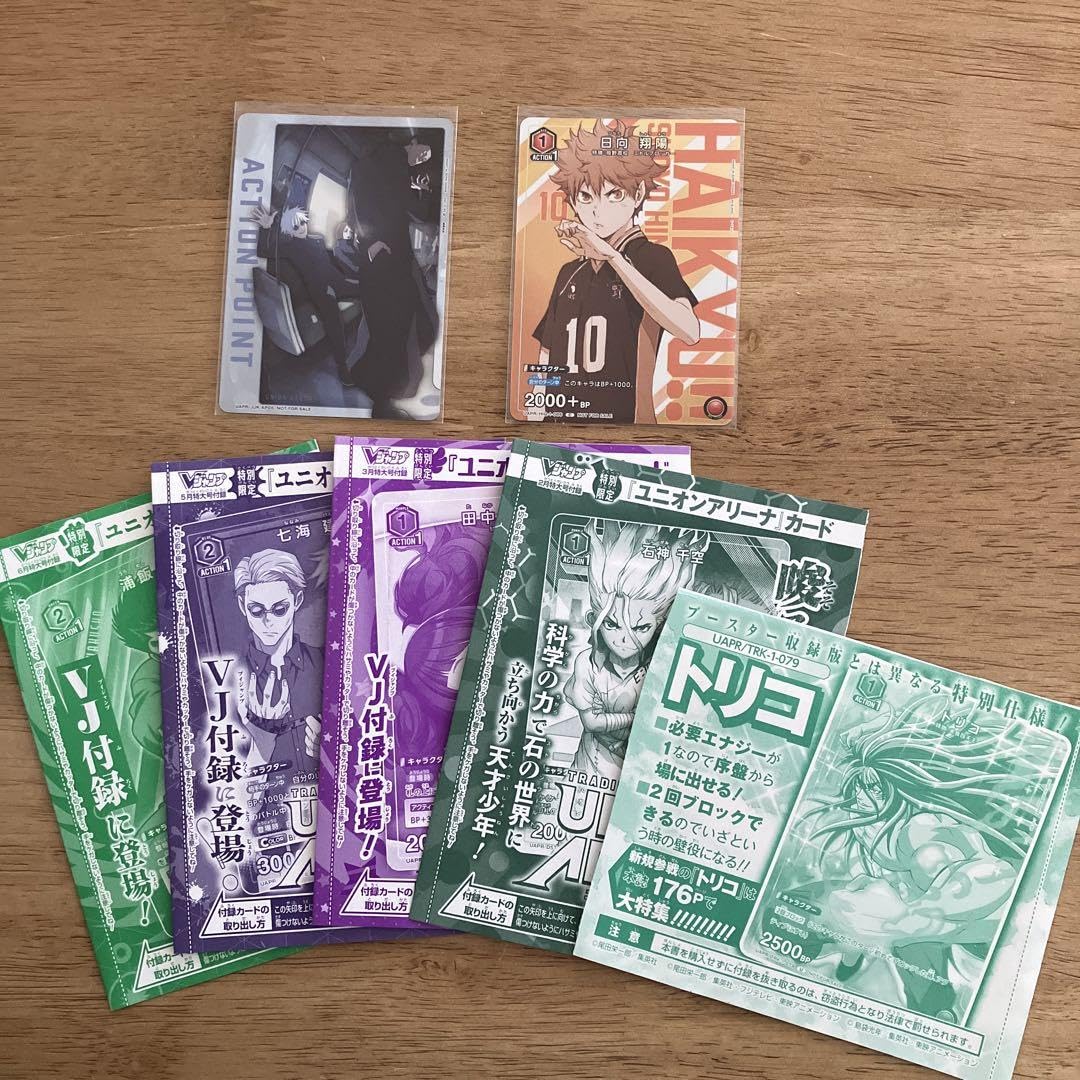 ??????? Union Arena Jump Appendix, 7 Sheets, m53924756365