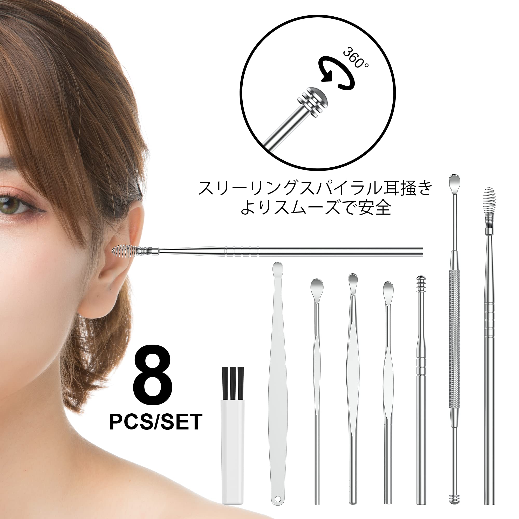 Amazon.co.jp: 耳かき ステンレス製 耳垢掃除ツール、保管ボックスを