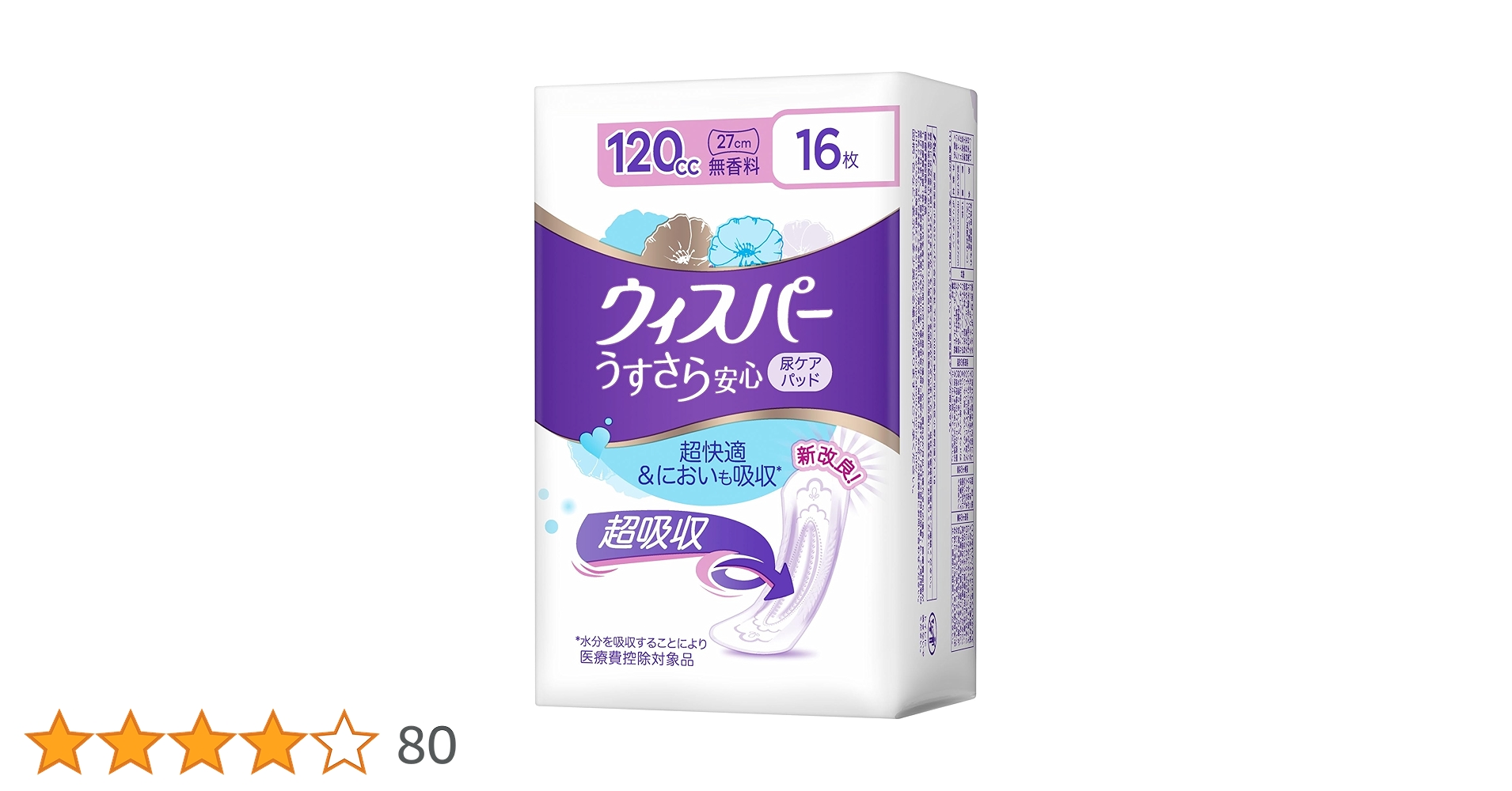 71cDY3mMunL.jpg_BO30,255,255,