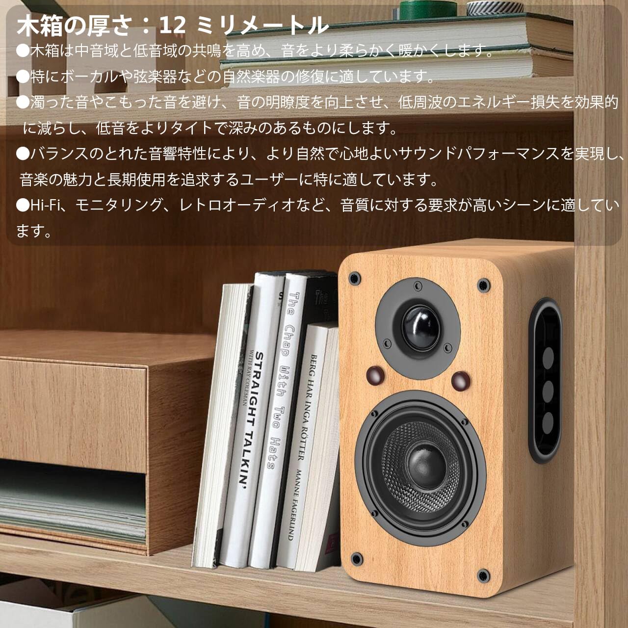 Amazon.co.jp: 2台1組 100W 2ウェイブックシェルフスピーカー