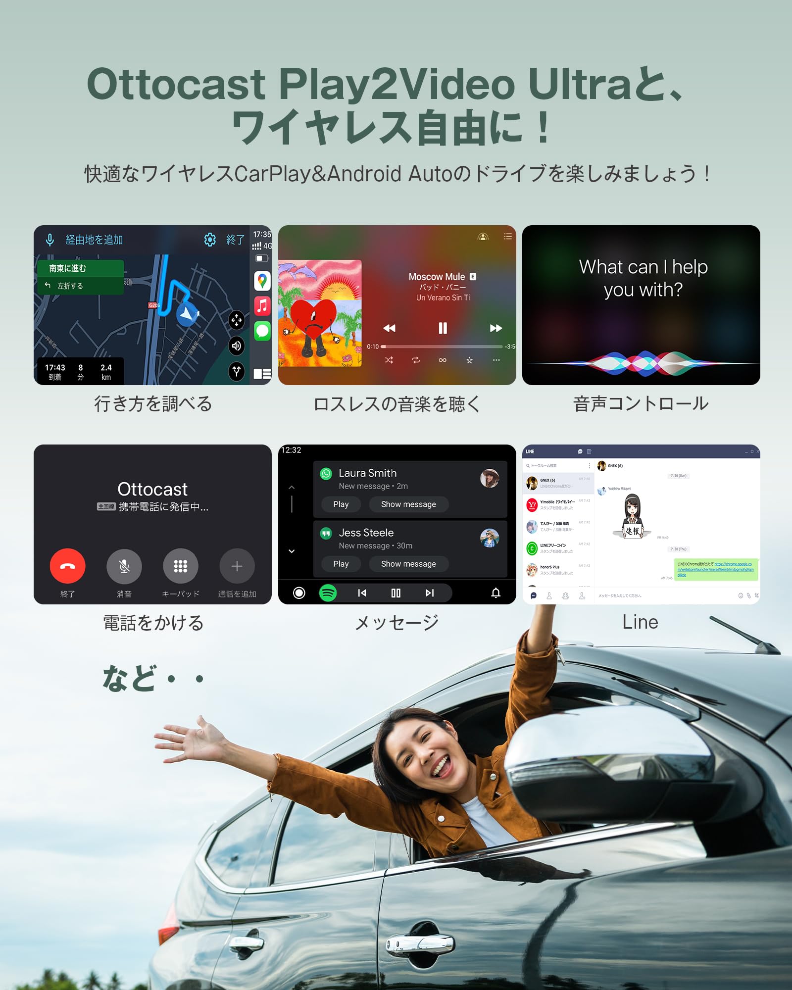 Amazon.co.jp: 【公式】オットキャスト 2026新型 Ottocast Play2Video