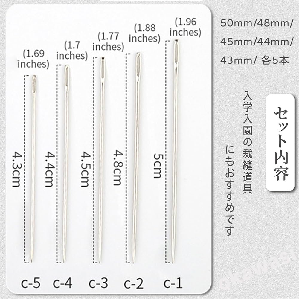Amazon | OKAWASI 手縫い針 丸針 縫い針 25本入り 全5種 ぬい針