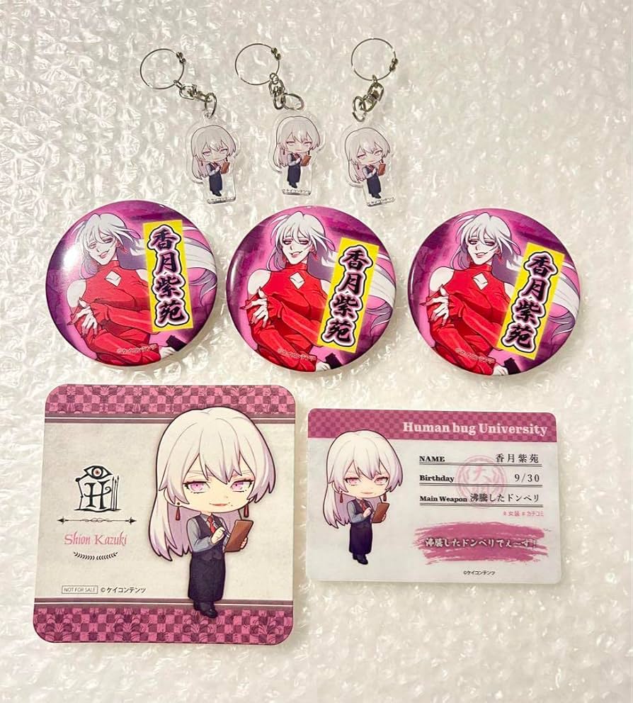 香月紫苑 ヒューマンバグ大学 天羽組 smile base cafe Amazon.co.jp: ヒューマンバグ大学 SMILE BASE CAFE 香月紫苑 : おもちゃ