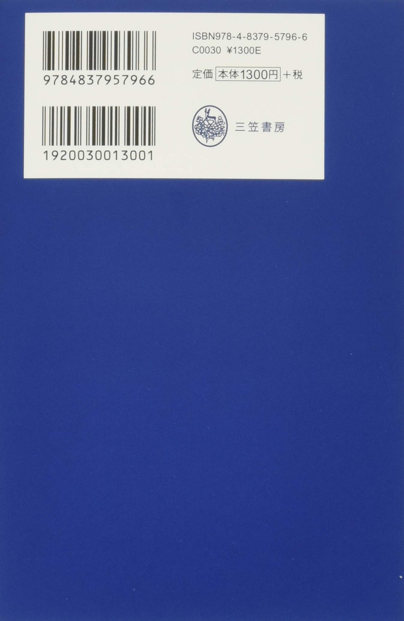 ミリオネアマインド　ハーブエッカー 富の秘密の心理学　英語版DVD＆CD10本 Amazon | Secrets of the Millionaire Mind: Mastering the