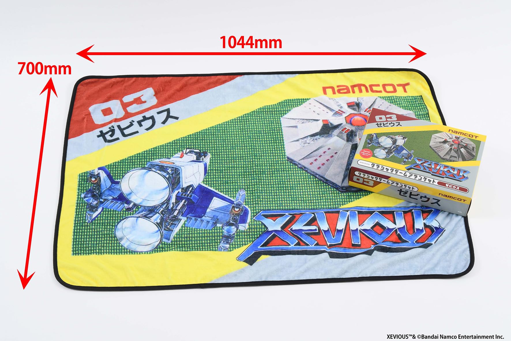 クラシックゲームブランケット ゼビウス | KADOKAWA Game Linkage |本