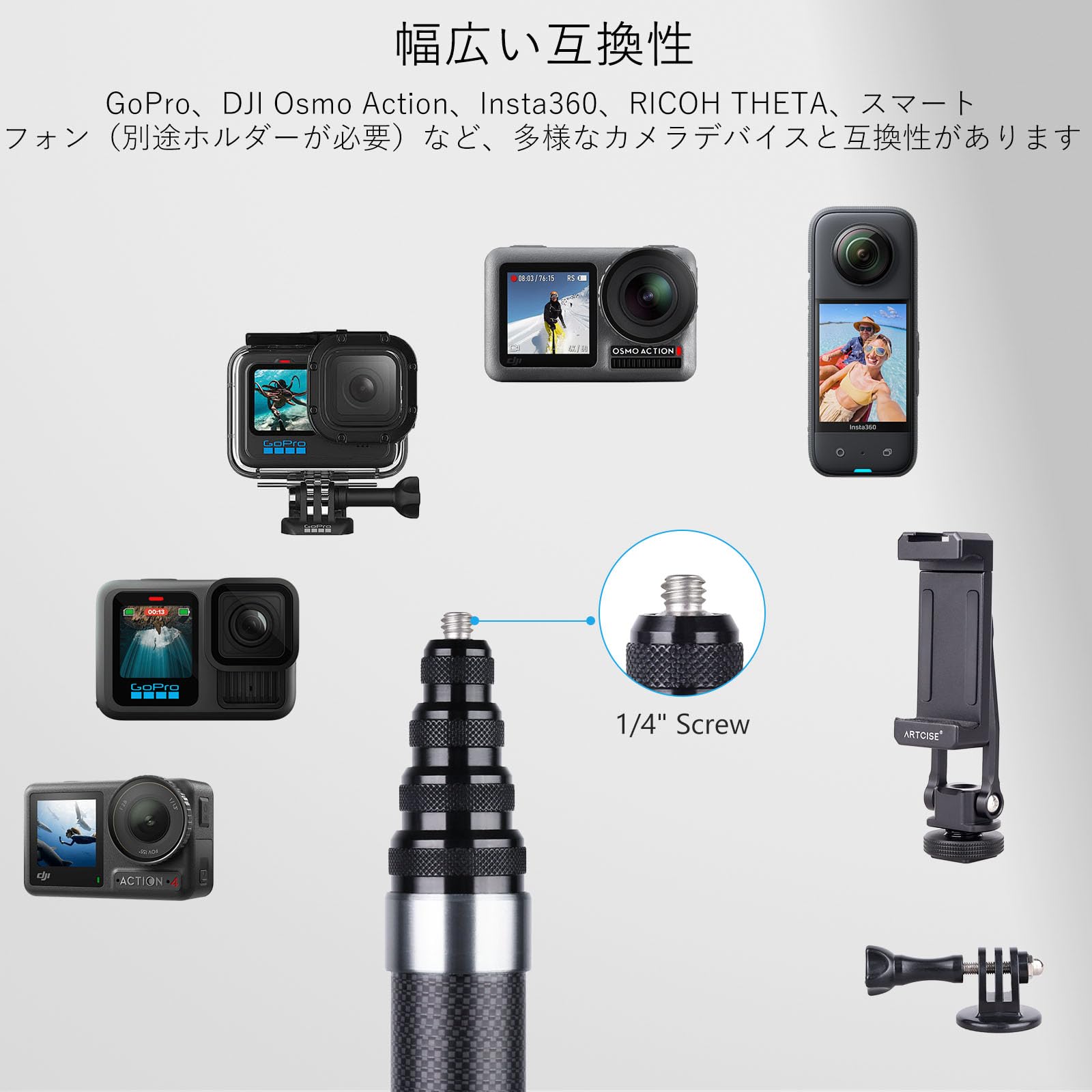 Amazon | ARTCISE 3m最大長さ カーボン自撮り棒 軽量高強度 46cm-300cm