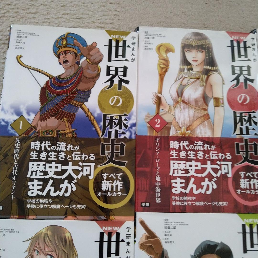 送料無料学研まんがNEW日本の伝記 【20冊セット】世界の伝記 まんが