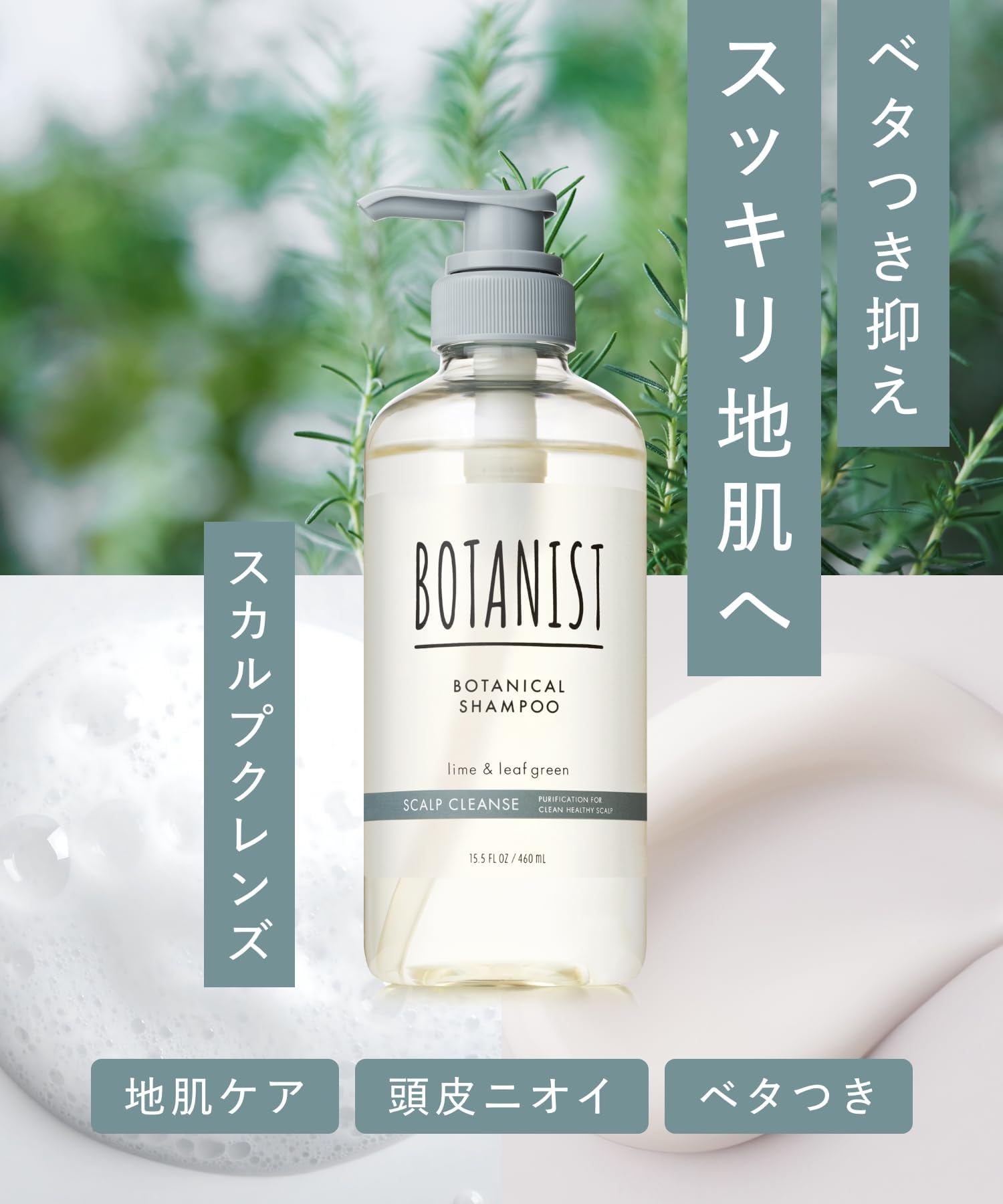 Amazon.co.jp: ボタニスト公式ショップ: SALE