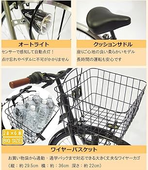 Amazon | Lupinusルピナス 自転車 26インチ LP-266TA シティ