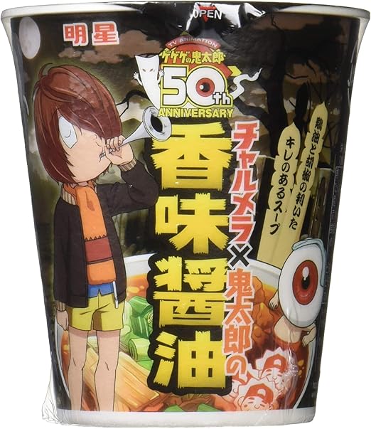Amazon 明星 チャルメラカップ ゲゲゲの鬼太郎 鬼太郎の香味醤油 68g 12個 明星 ラーメン 通販 Amazon 明星 チャルメラカップ ゲゲゲの鬼太郎 鬼太郎の香味醤油 68g 12個 明星 ラーメン 通販