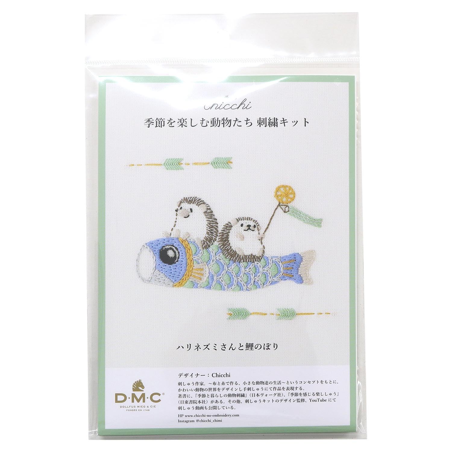 Amazon | DMC Chicchi 刺しゅうキット ～季節を楽しむ動物たちの12か月