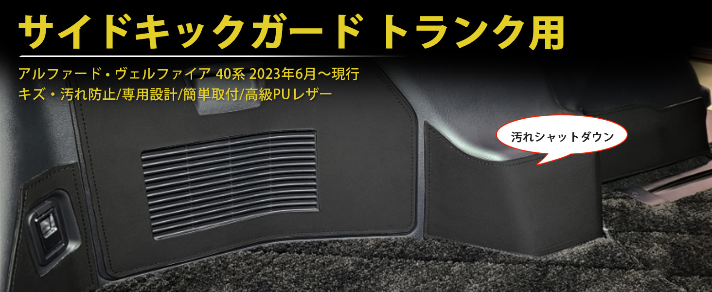 Amazon | GIMUYA トヨタ 新型 アルファード 40系 ヴェルファイア 
