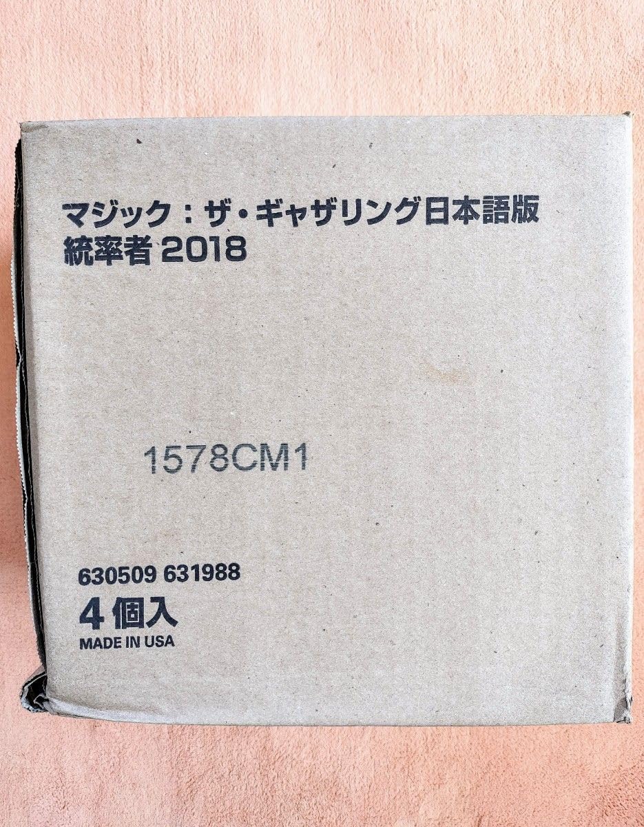 Amazon.co.jp: マジックザギャザリング 統率者2018 4種類セット C18 