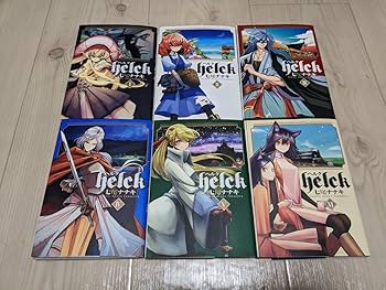 Amazon.co.jp: 裁断済Helck ヘルク 全12巻完結 （七尾ナナキ