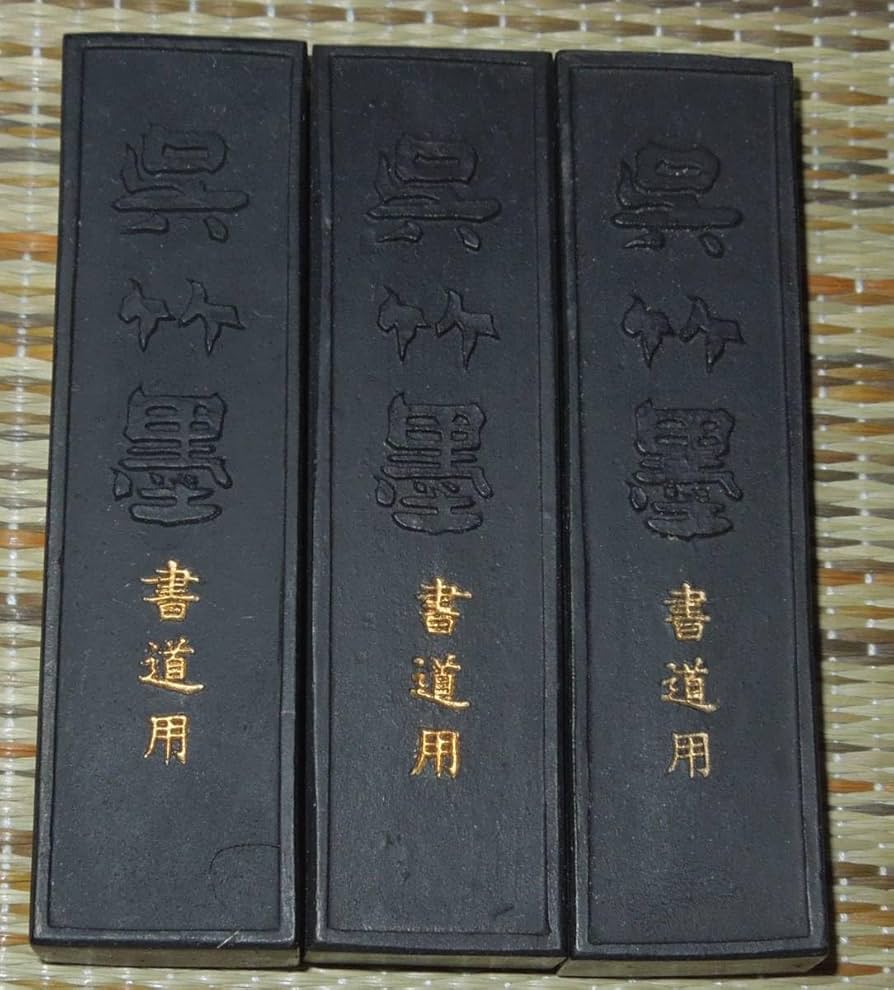 書道用 墨 7点 192g まとめ売り Amazon.co.jp: 書道具墨古墨呉竹正倉院鳳凰約30g×3点 303