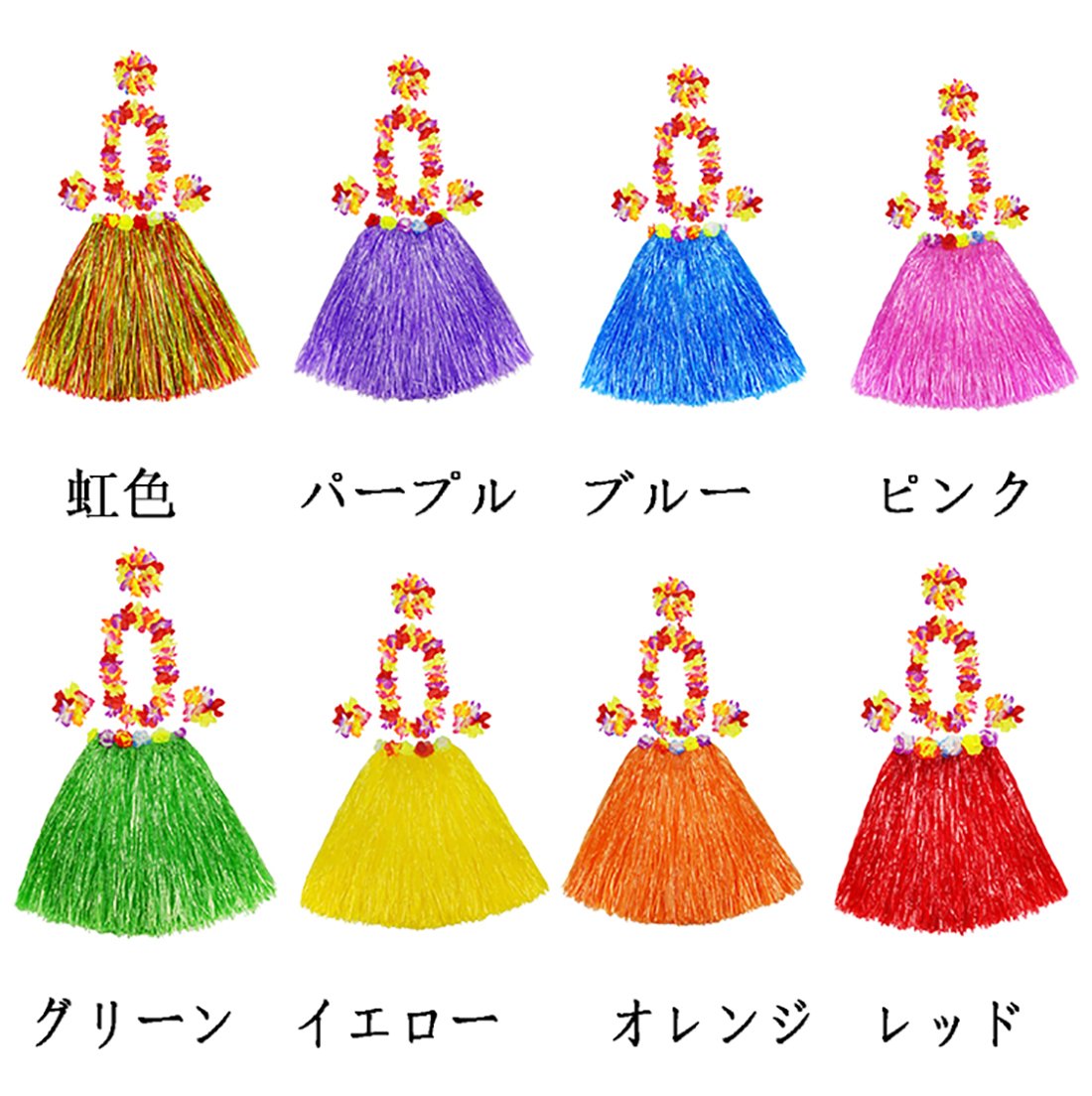 Amazon.co.jp: フラダンス衣装 フラダンス 衣装 レイ スカート 5点 