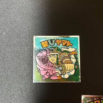 ビックリマンシール Amazon.co.jp: RAID JAPAN 金森隆さん 激なビックリマン風シール