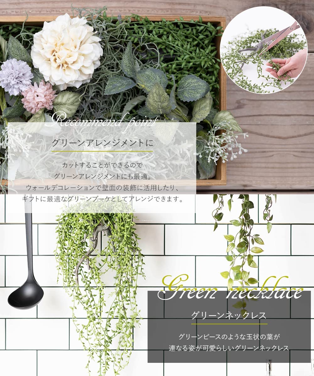 フェイクグリーン アレンジメント 置き型 吊るし型 両方可能 Amazon｜フェイクグリーン 人工 観葉植物 観葉樹 おしゃれ グリーン
