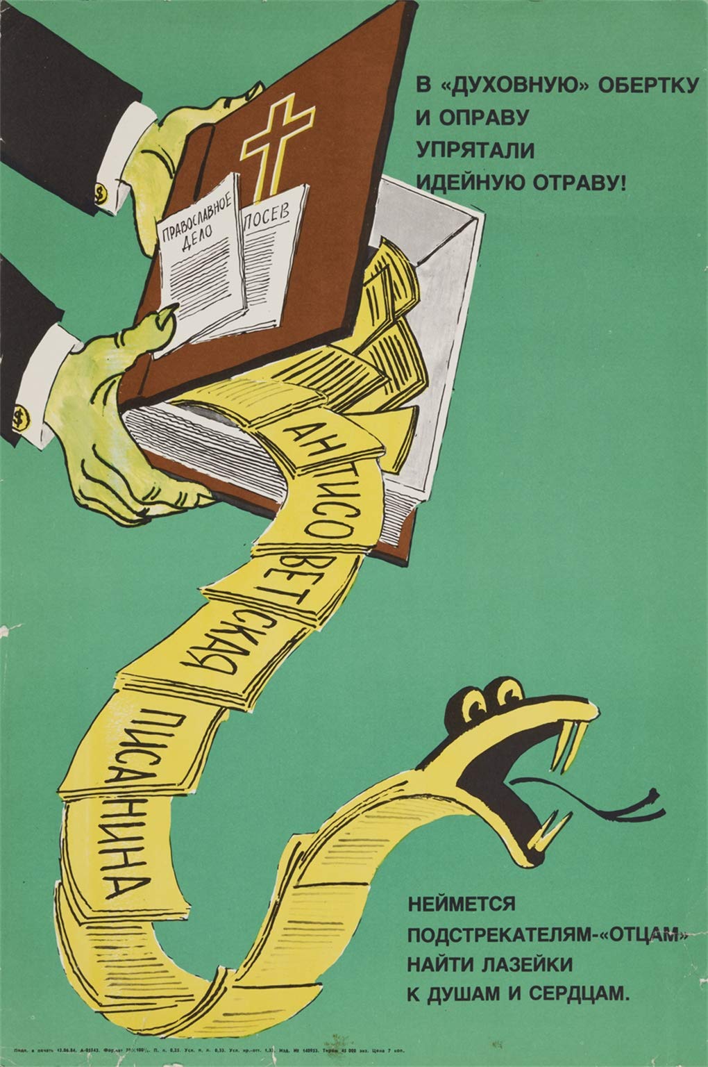Godless Utopia: Soviet Anti-Religious Propaganda