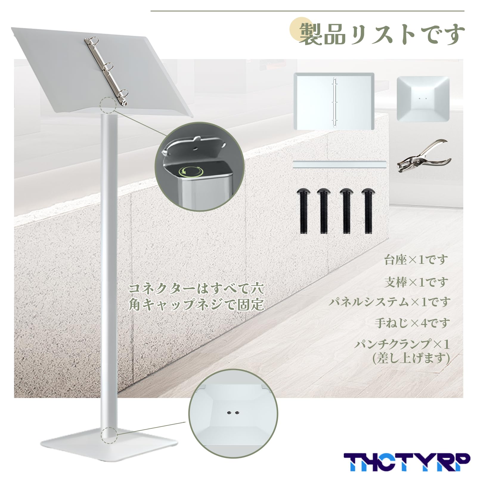 ウェイティングボード　記名台　メニュースタンド メニュースタンド MENU STAND メニューボード 記帳台 記名台