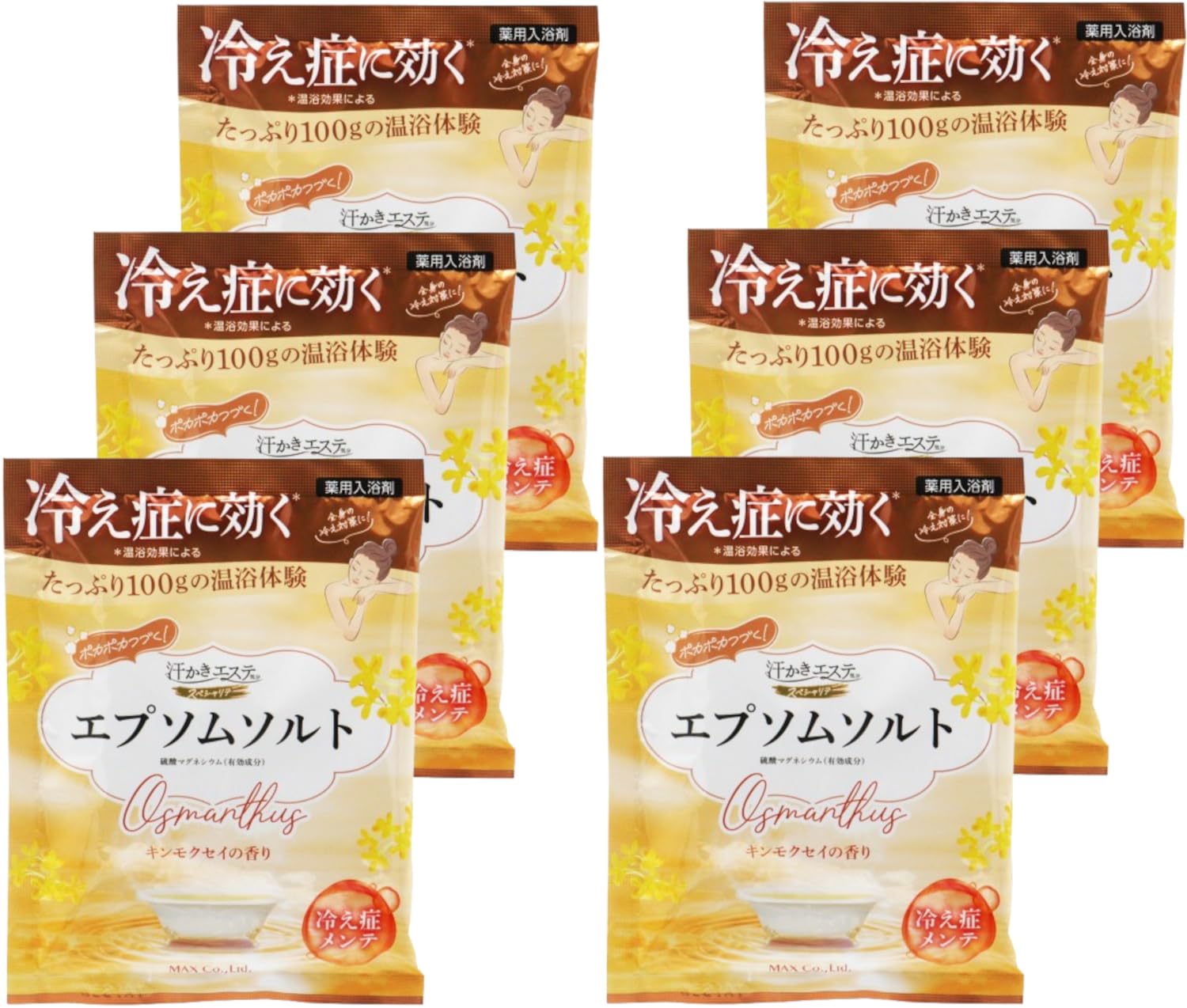 汗かきエステ気分エプソムソルト キンモクセイ６包＋サンプル付