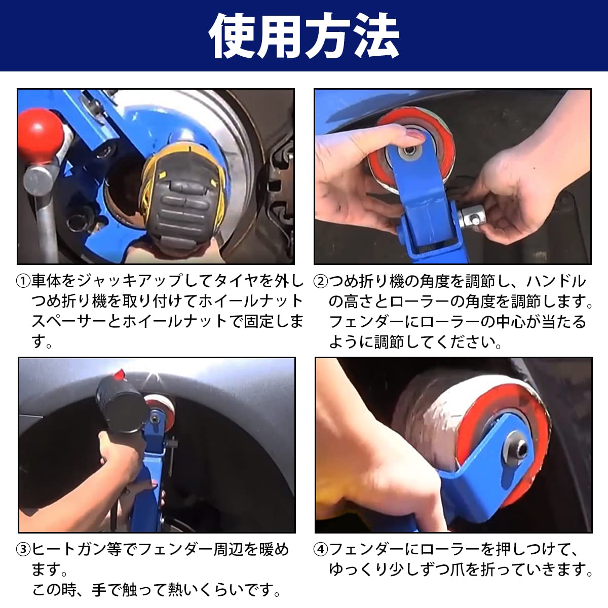 Amazon.co.jp: 爪折り機 フェンダーベンディングツール つめ折り機 爪