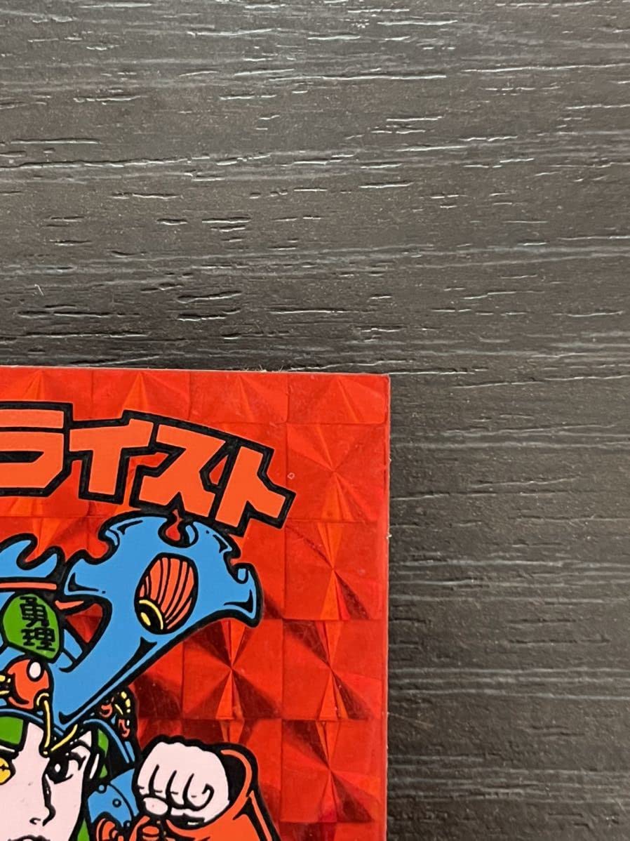 Amazon.co.jp: 美品ヘラクライスト 赤 旧ビックリマン ビックリマン