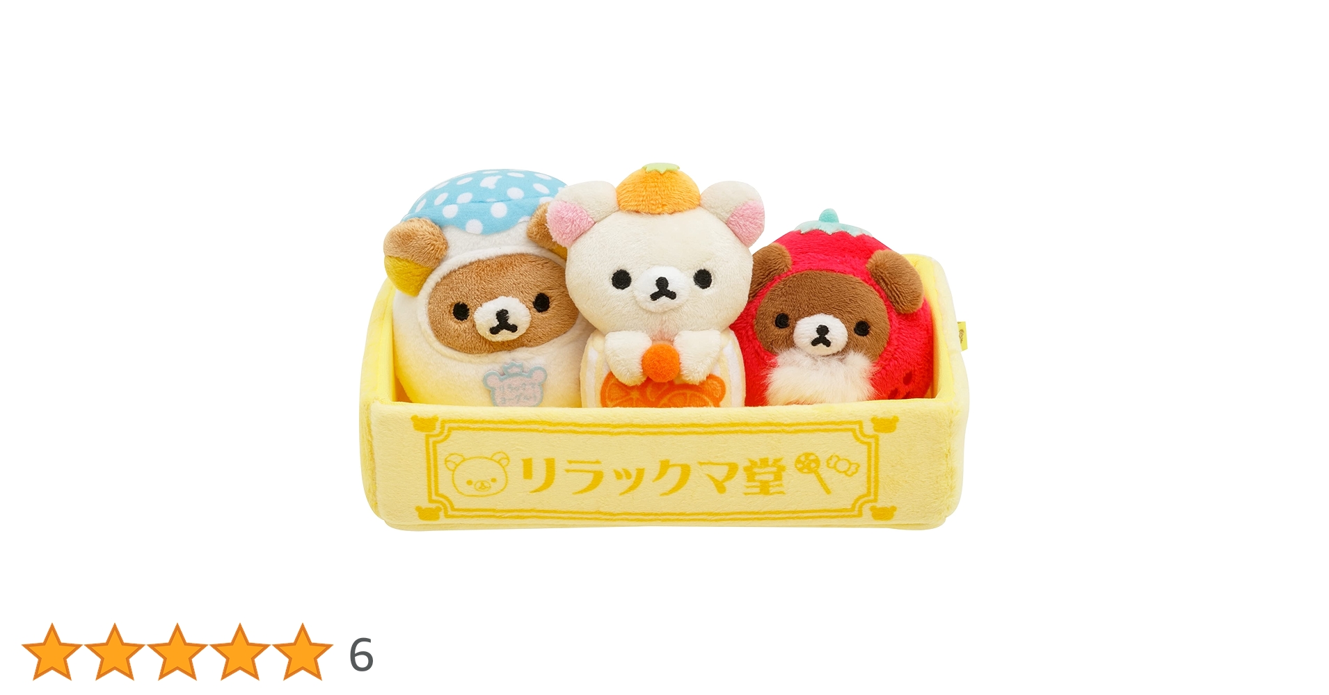 リラックマ 童話シリーズ★ 食べ物シリーズ★まとめ売り　ぬいぐるみセット 71cDwpXbrYL._AC_SY200_QL15_.jpg