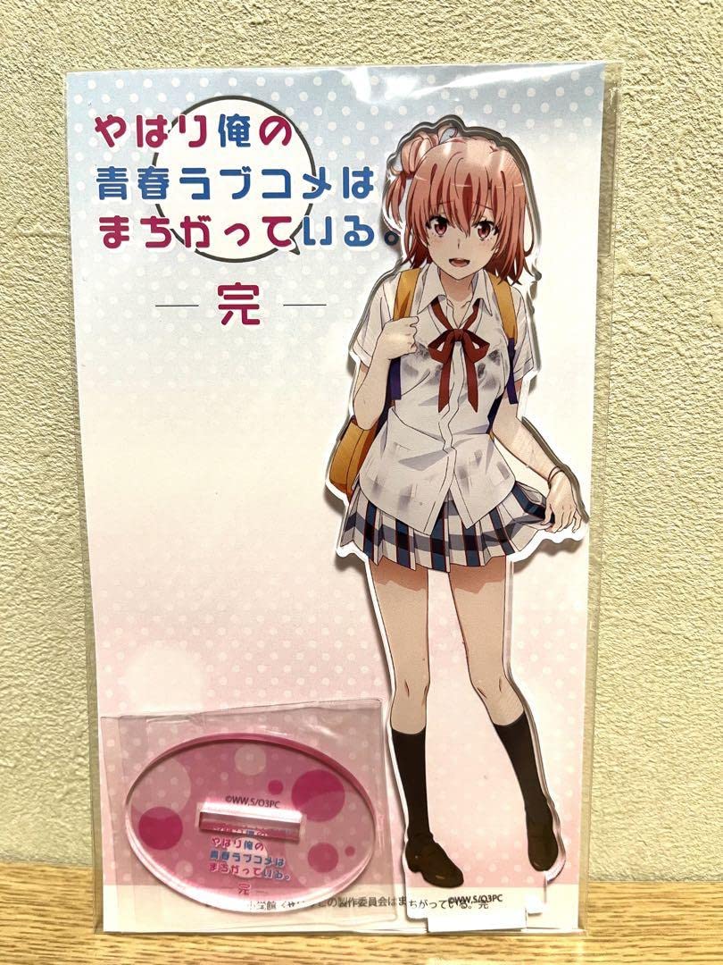 Amazon | 俺ガイル 由比ヶ浜結衣 雨宿り 制服 アクリルスタンド