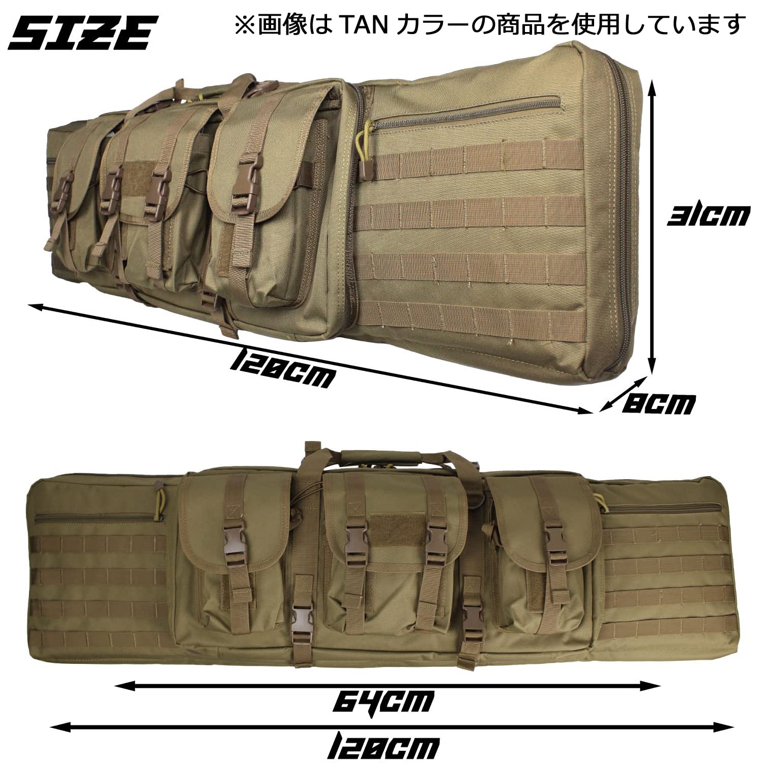 Amazon | S&T モールハイキャパシティー GUNバッグ C (Black) STGC05BK