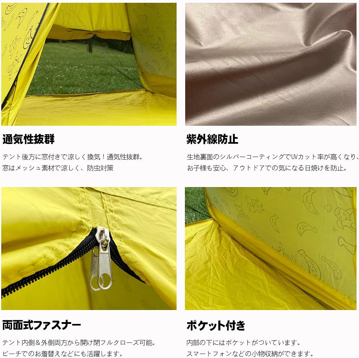 ポップアップテント ビーチテント ワンタッチテント 幅150cm おしゃれ かわいい 2人用 3人用 アウトドア キャンプ グランピ ★大感謝祭期間限定P10倍！ MOOMIN (ムーミン) ポップアップテント ワンタッチテント 小型 軽量 コンパクト 子供 折りたたみ式 フルクローズ キッズテント サンシェードテント 簡易テント かわいい ピクニック アウトドア 公園 子供 1人用 2人用