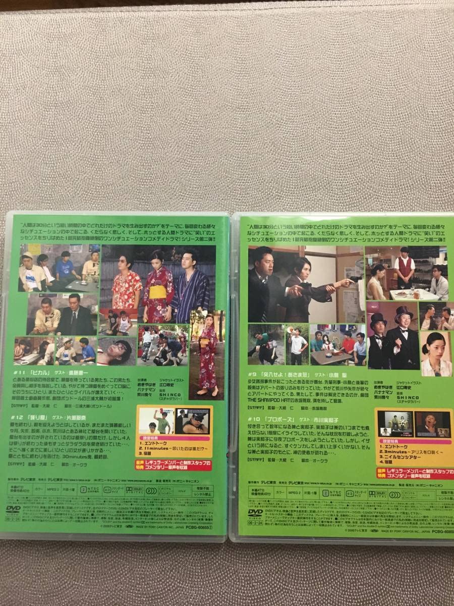 30 minutes DVD-BOX〈3枚組〉おぎやはぎ/バナナマン/荒川良々 Amazon.co.jp: 30 minutes DVD-BOX : バナナマン/おぎやはぎ
