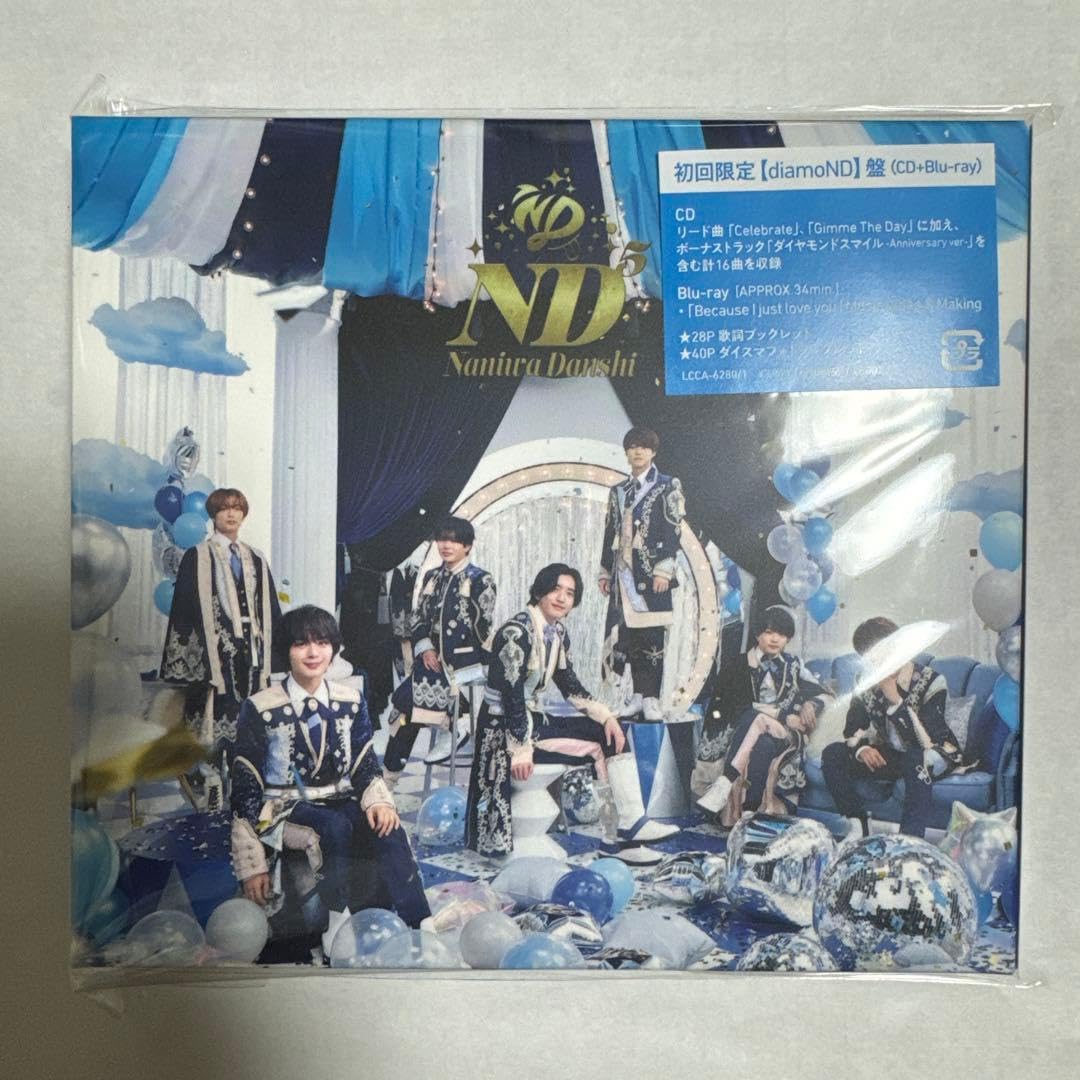 Amazon.co.jp: なにわ男子 アルバム ND5 初回限定盤 diamoND盤 CD+