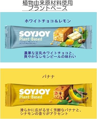 Otsuka Pharmaceutical Soy Joy, 12 Types, 1 of Each, Assorted Set, Nuts, Fruits, Plant Base, Low GI