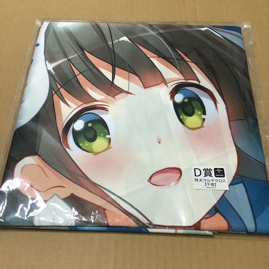 全7種セット マルチクロス きゃらっとくじ ご注文はうさぎですか?BLOOM Amazon.co.jp: きゃらっとくじ ご注文はうさぎですか くつろぎ